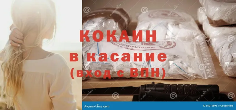 блэк спрут зеркало  Дно  Cocaine 97%  наркошоп 