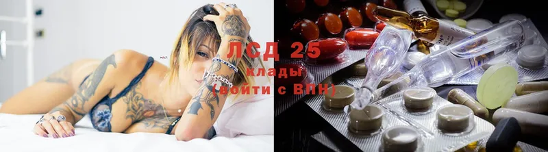 Лсд 25 экстази ecstasy  MEGA ссылка  Дно 