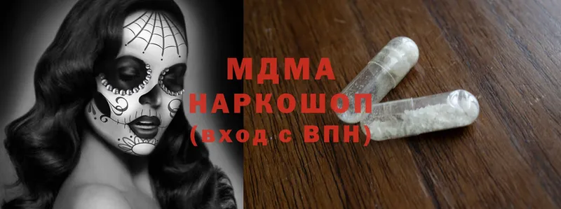 ссылка на мегу tor  Дно  MDMA Molly  наркота 